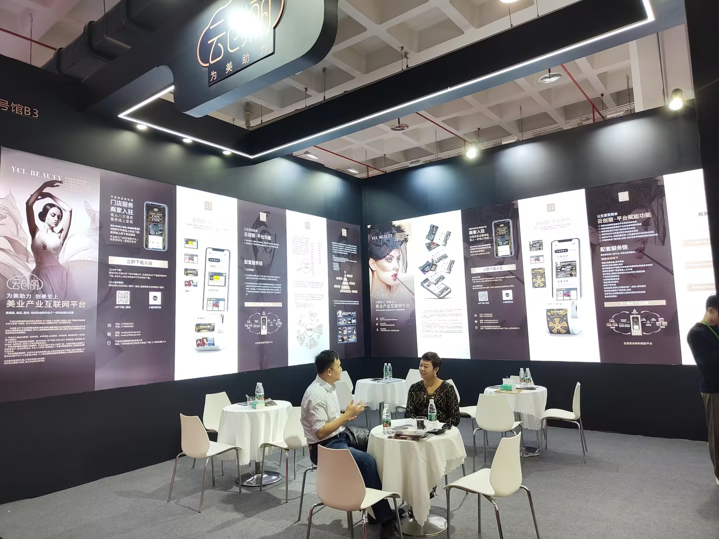 云创丽CEO俞碧燕女士在第39届“北京国际美博会”洽谈会现场.jpg